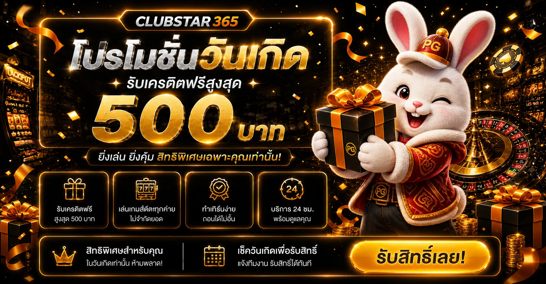 CLUBSTAR365 | ทางเข้า คาสิโนออนไลน์ สล็อต และกีฬา